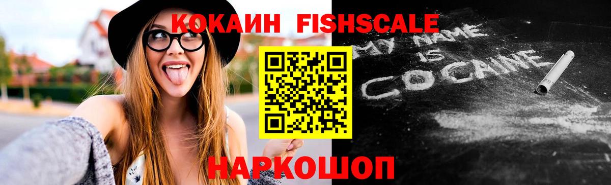 COCAIN Перу Лесосибирск