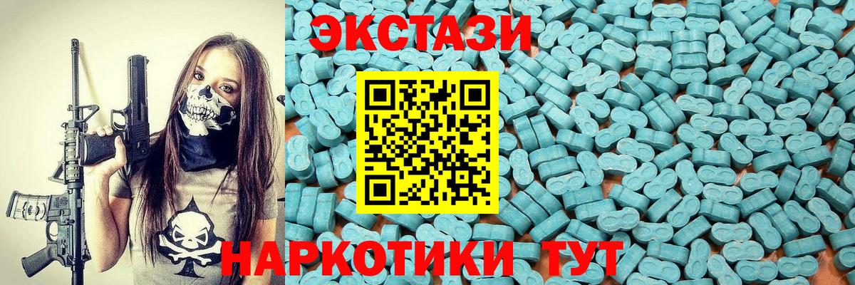 ЭКСТАЗИ Дубай  Вход с VPN  Лесосибирск  дарнет шоп  Ecstasy DUBAI  Экстази 