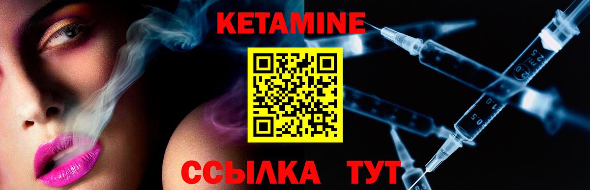 Кетамин ketamine  КЕТАМИН VHQ  Вход с VPN  MEGA ссылка  Лесосибирск 