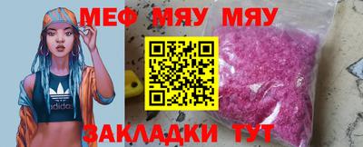 эйфоретик Ипатово