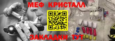 эйфоретик Ипатово