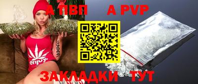 эйфоретик Ипатово
