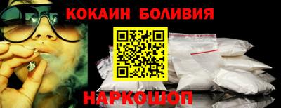 соль ск Ирбит