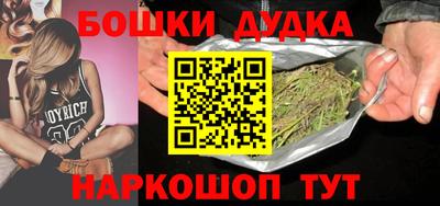 эйфоретик Ипатово