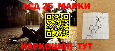эйфоретик Ипатово