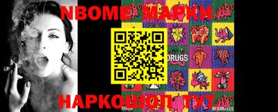эйфоретик Ипатово