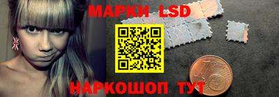 эйфоретик Ипатово