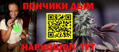 эйфоретик Ипатово
