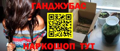 гашиш Изобильный