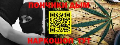 эйфоретик Ипатово