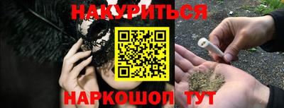 эйфоретик Ипатово
