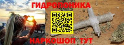 эйфоретик Ипатово