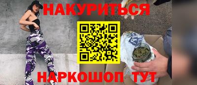 эйфоретик Ипатово