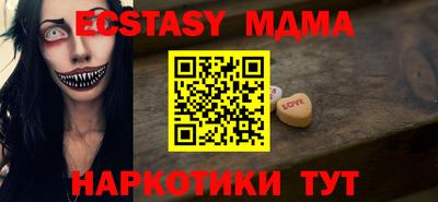 эйфоретик Ипатово