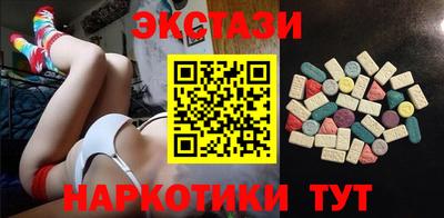 соль ск Ирбит