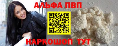 соль ск Ирбит