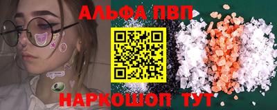 соль ск Ирбит