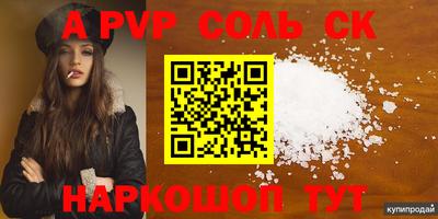 эйфоретик Ипатово