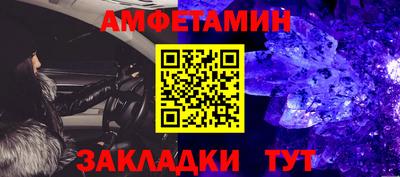 эйфоретик Ипатово