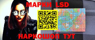эйфоретик Ипатово