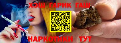 гашиш Изобильный