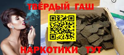 эйфоретик Ипатово