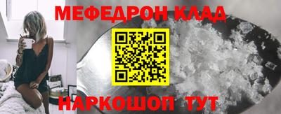 соль ск Ирбит