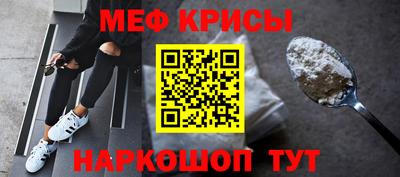эйфоретик Ипатово