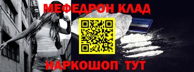 эйфоретик Ипатово