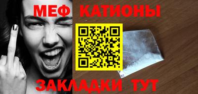 эйфоретик Ипатово