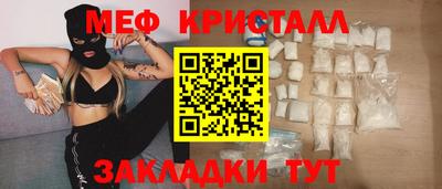 соль ск Ирбит