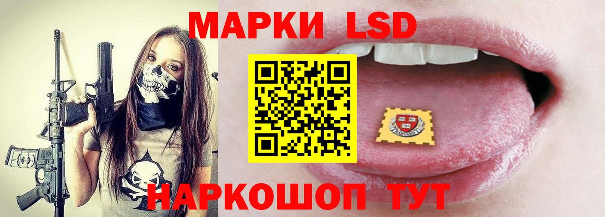 LSD-25 экстази кислота Лесосибирск