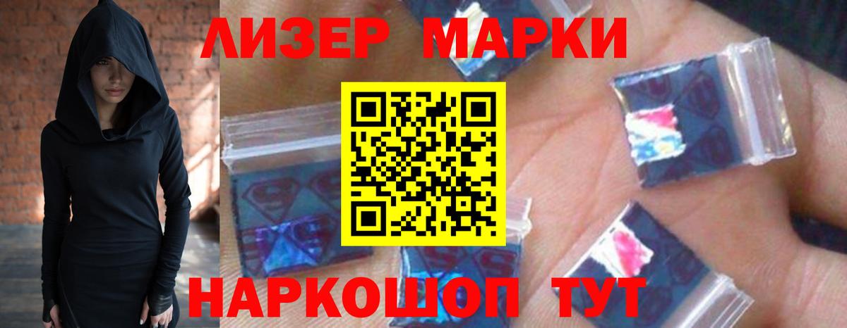 Лсд 25 экстази кислота  Вход с VPN  LSD-25 экстази ecstasy  Лесосибирск 