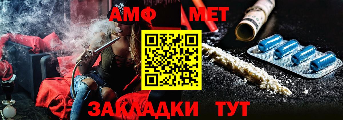 Первитин витя Лесосибирск