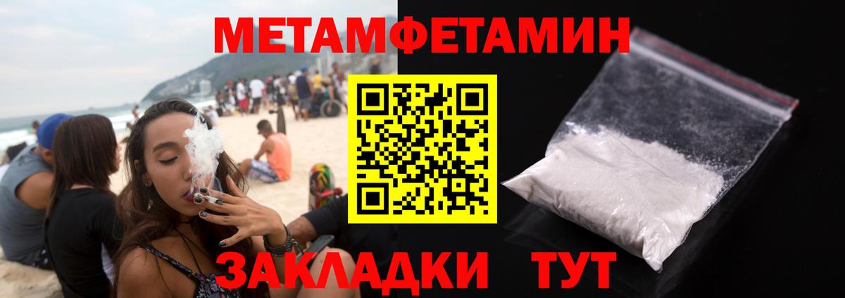 Alpha PVP СОЛЬ   МАРИХУАНА  Codein  ГАШИШ  ГАШ  Героин  Лесосибирск  Вход с VPN  Меф  
