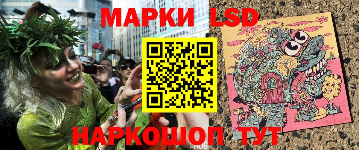Марки 25I-NBOMe 1,5мг Лесосибирск