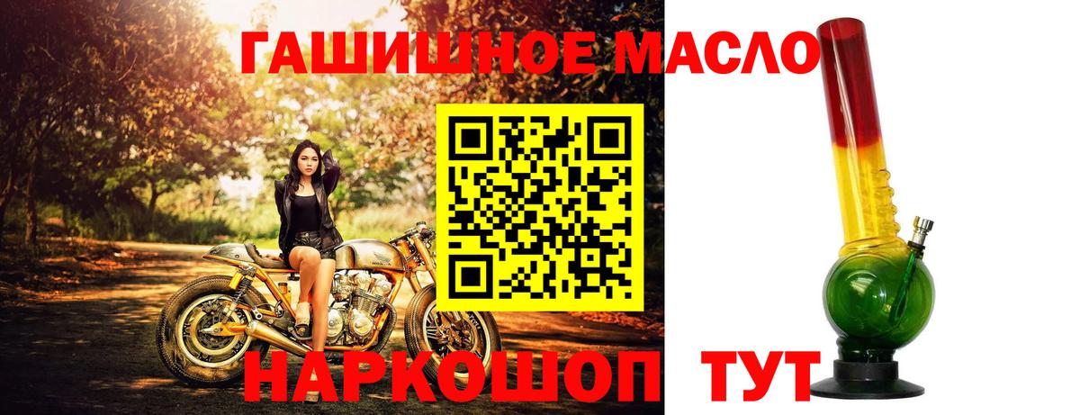 ТГК жижа Лесосибирск