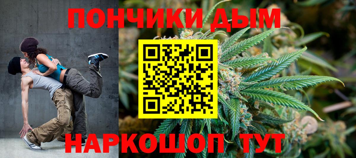 Бошки марихуана Amnesia Лесосибирск